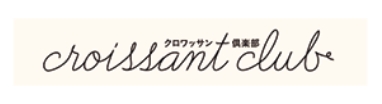 雑誌『クロワッサン』読者モデル