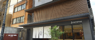 THE POCKET HOTEL  京都四条烏丸