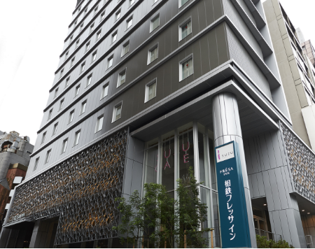 相鉄フレッサイン六本木